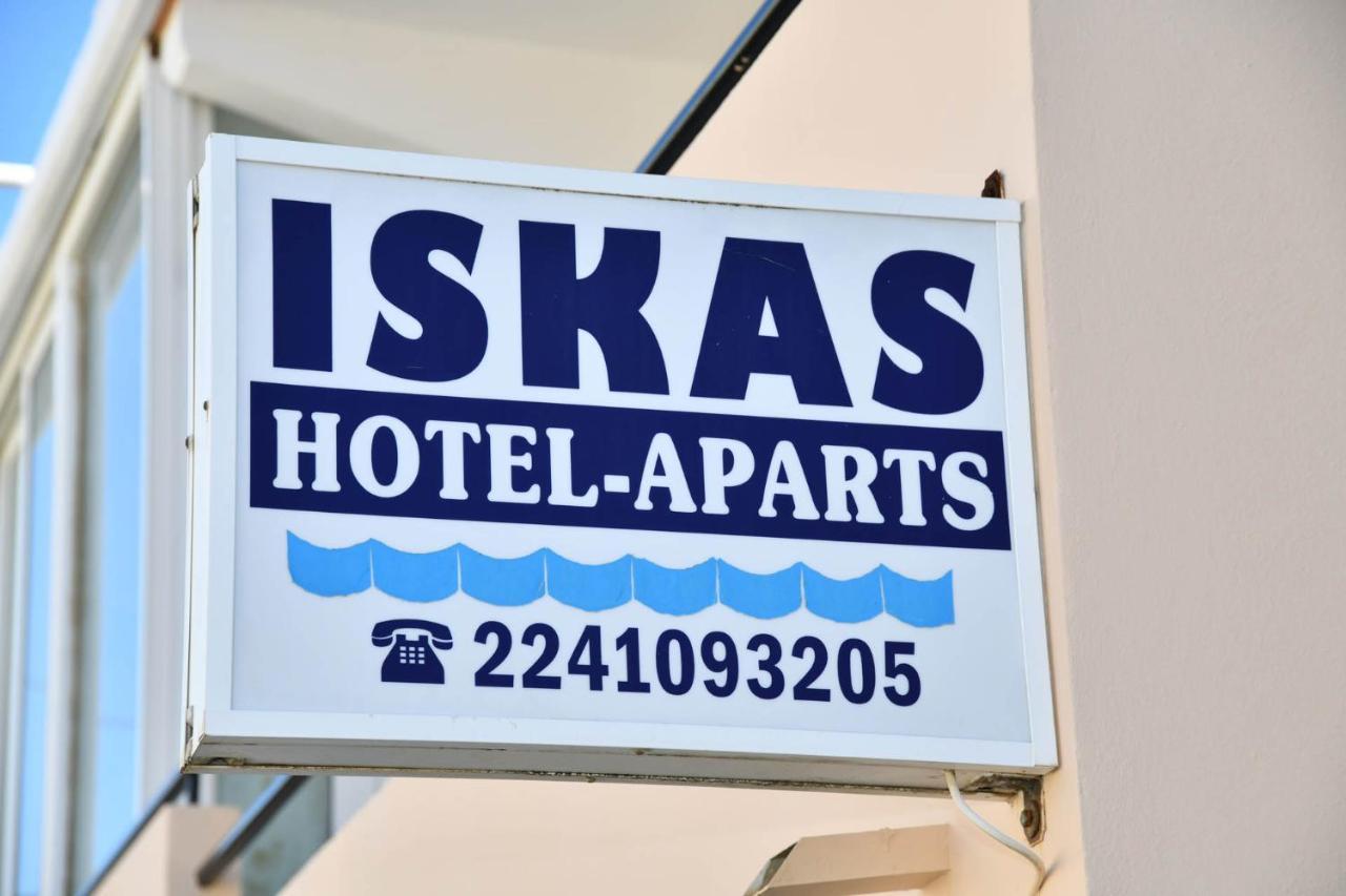 Appartamento Iskas